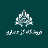 لوگوی شرکت گز عصاری